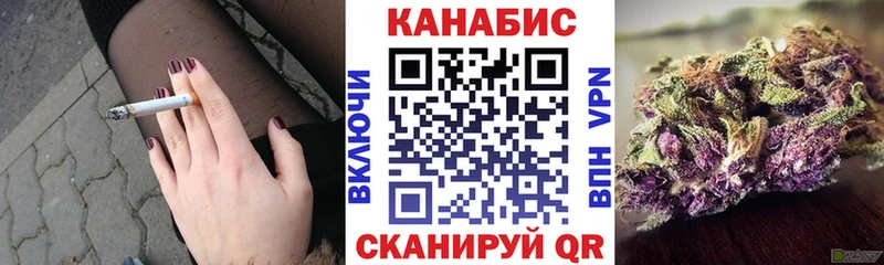 Где можно купить наркотики Ардатов Бошки Шишки КОКАИН МЕФ