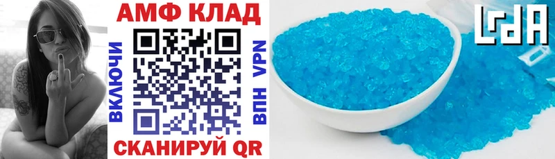 АМФЕТАМИН 97% Ардатов