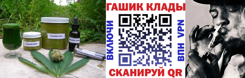 Еда ТГК конопля  МЕГА как зайти  Ардатов 