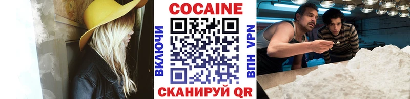COCAIN Эквадор  МЕГА вход  Ардатов 