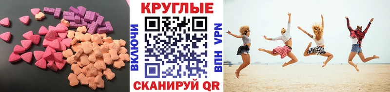 Экстази бентли  Ардатов 