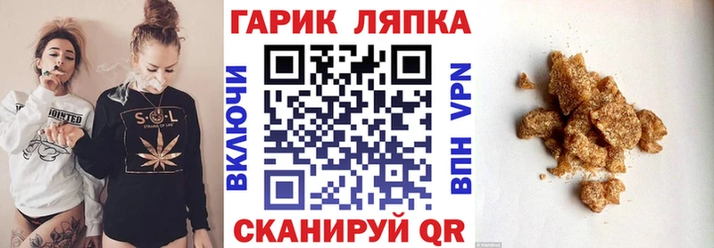 ГАШИШ hashish  где найти наркотики  Ардатов 