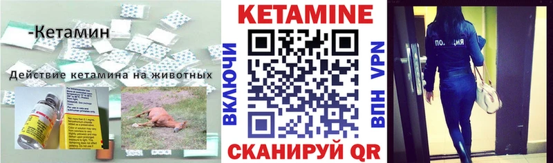 Кетамин ketamine купить наркотик Ардатов