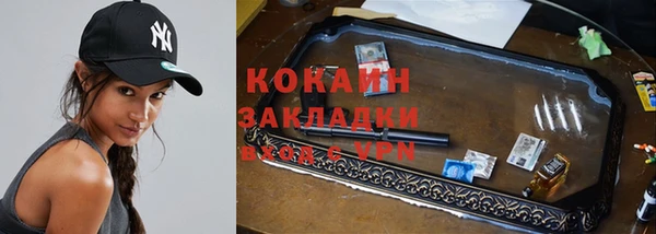 ALPHA-PVP Алексеевка