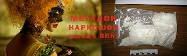 марки nbome Алексин