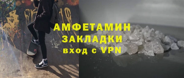ALPHA-PVP Алексеевка