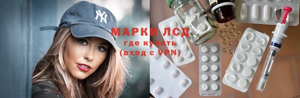 ALPHA-PVP Алексеевка