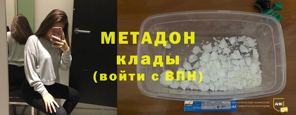 ALPHA-PVP Нягань