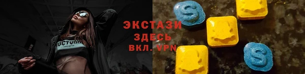 ALPHA-PVP Алексеевка