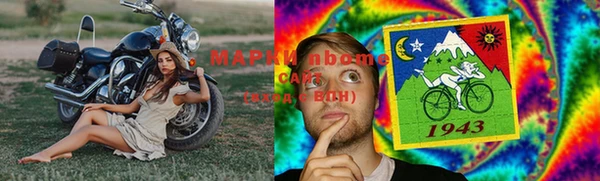 марки nbome Алексин