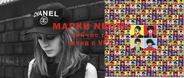 марки nbome Алексин