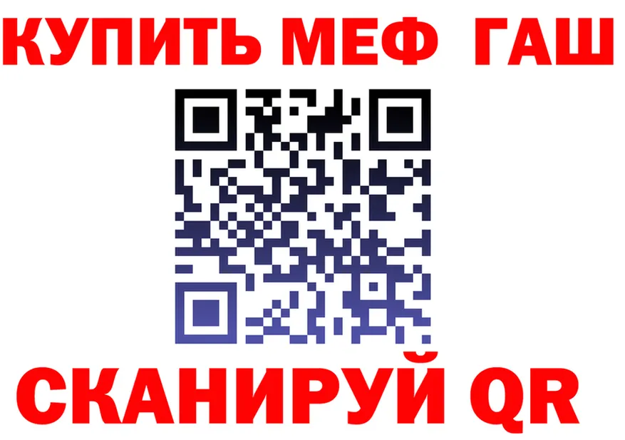 Cannafood марихуана вход это mega Ардатов