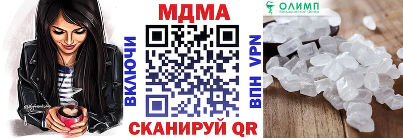 MDMA Molly  OMG   Ардатов 