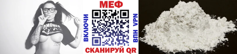 гидра маркетплейс  Ардатов  Меф мяу мяу 