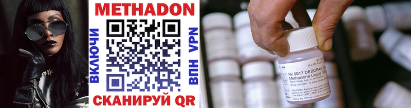 KRAKEN ссылки Ардатов МЕТАДОН VHQ