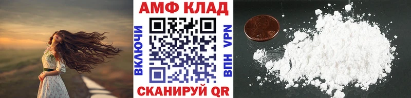 Первитин мет  Ардатов 