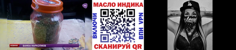 ТГК концентрат  что такое наркотик  Ардатов 